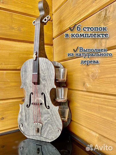 Сувенир из дерева,Минибар Скрипка,подарок