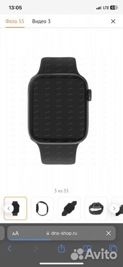 Apple watch SE 44mm