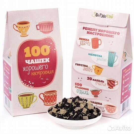 Мороженое Шоколад чай кофе