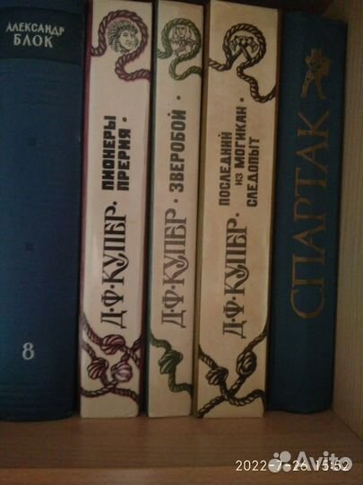 Романы Фенимора Купера про индейцев