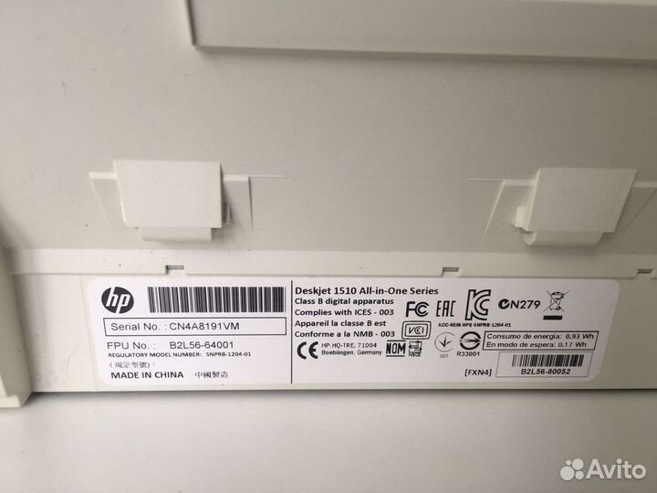 Принтер цветной HP Deskjet 1510