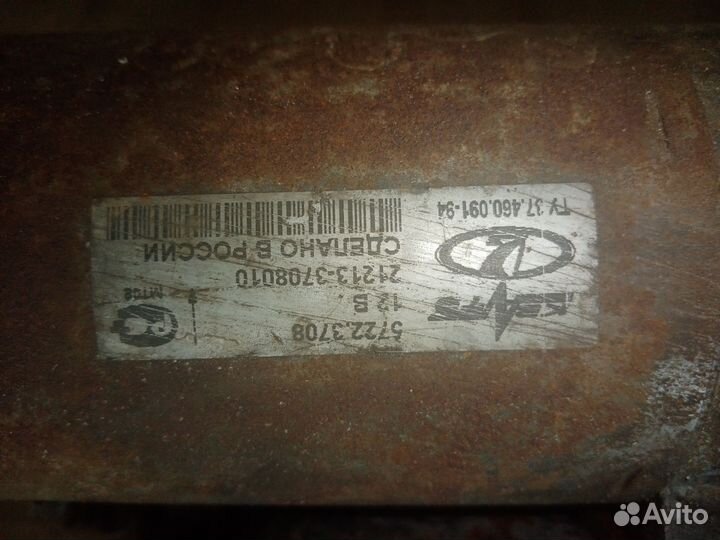 Стартер niva chevrolet