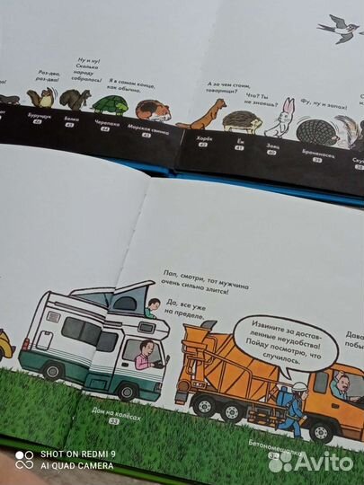 Развивающие книги и пособия для детей