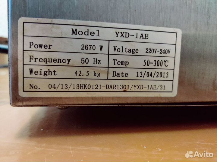 Печь конвекционная электрическая starfood