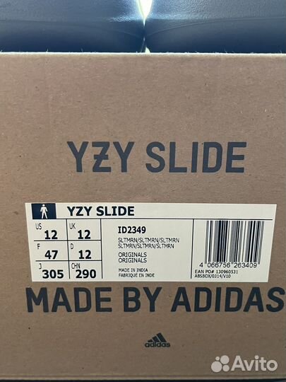 Yeezy slide state marine