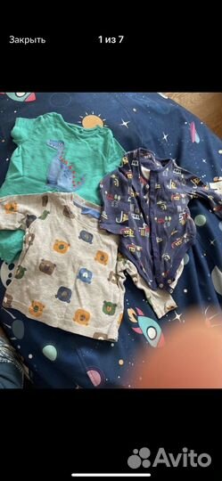 Детские вещи для мальчика пакетом