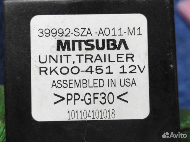 Блок управления фаркопа Honda Pilot 2