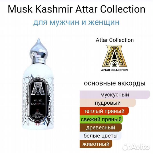 Остатки во флаконах
