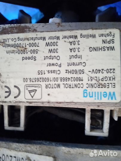 Запчасти б/у от стиральной машины indesit