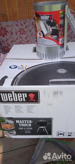 Угольный гриль Weber Master-Touch GBS E-5750 57 см