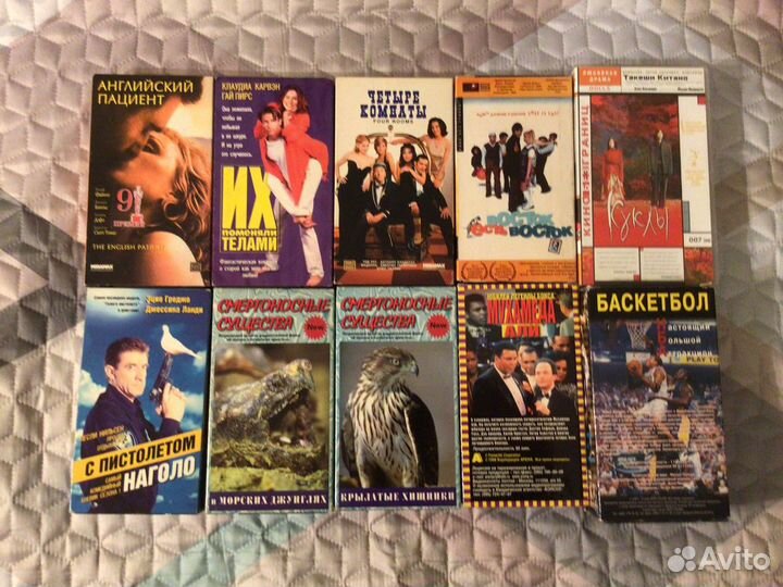 Видеокассеты с фильмами