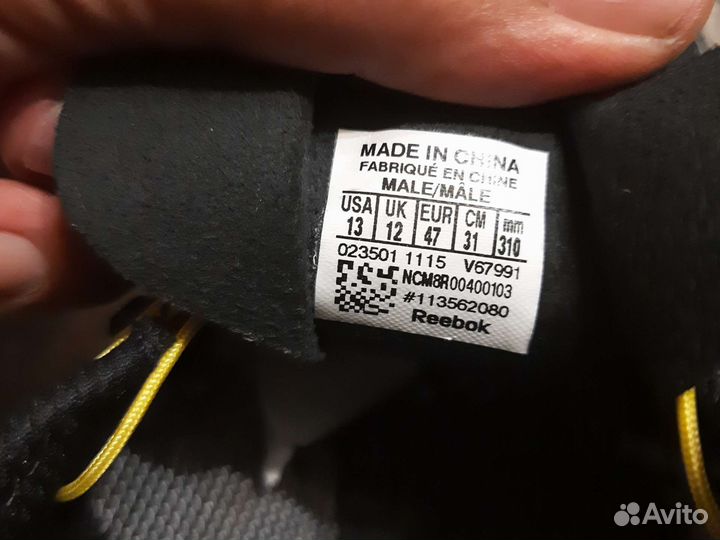 Кроссовки Reebok All Terrain Super
