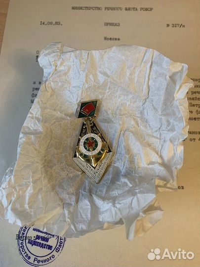 Комплект из 3 знаков+док. на одно лицо