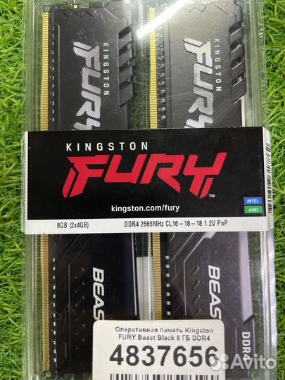 Новые Kingston HyperX Fury DDR4 8Gb 2666MHz