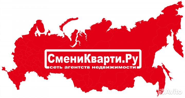 Менеджер/Руководитель офиса