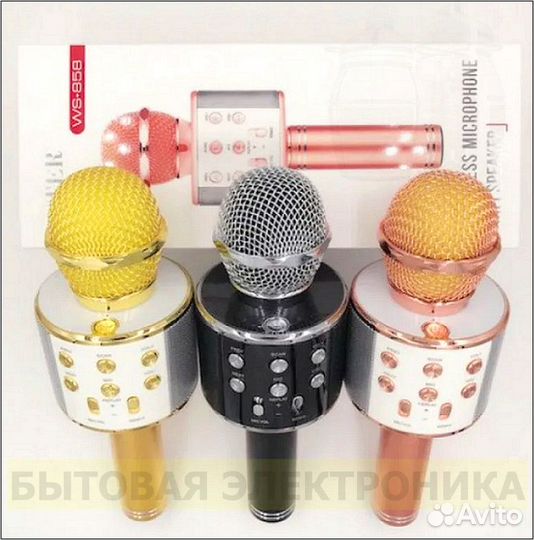 Микрофон Караоке