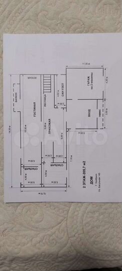 Дом 380 м² на участке 11 сот.