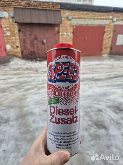 Продам присадку в топливо