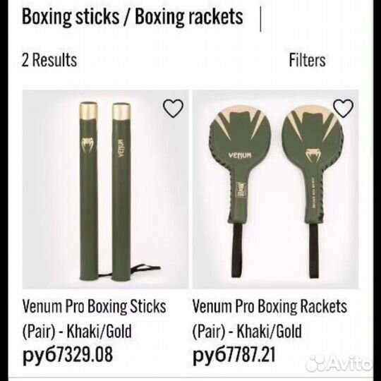 Лапы-ракетки Venum Pro