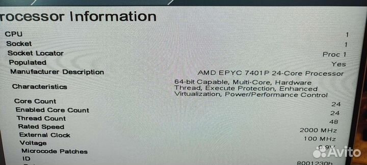 Сервер схд pro laint dl360 gen 10