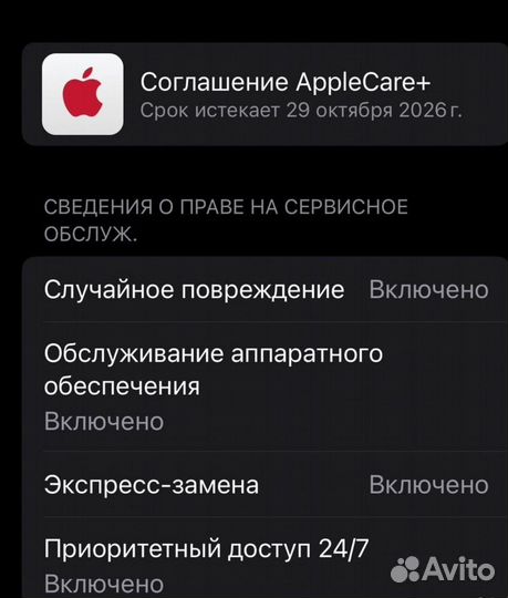 Наушники apple airpods 4