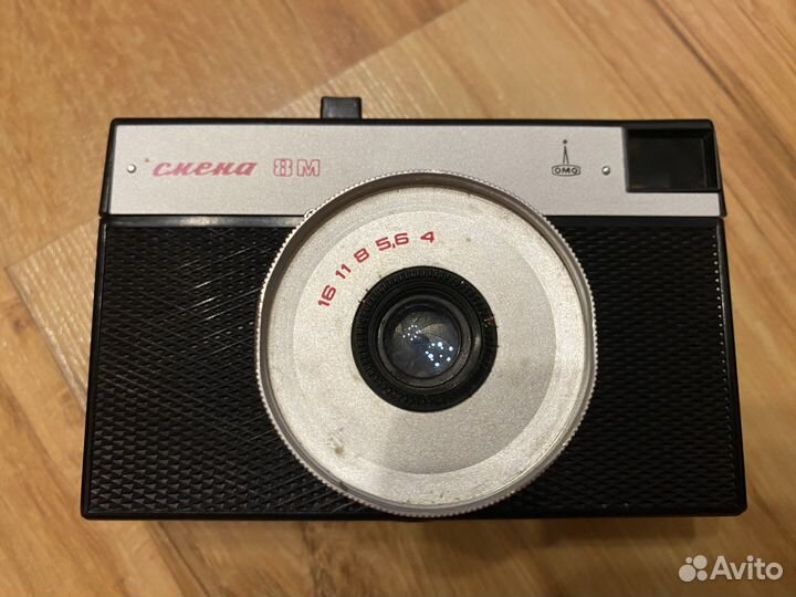Фотоаппарат СССР Смена 8М