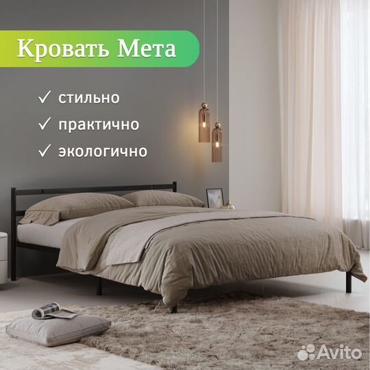 Разборная кровать