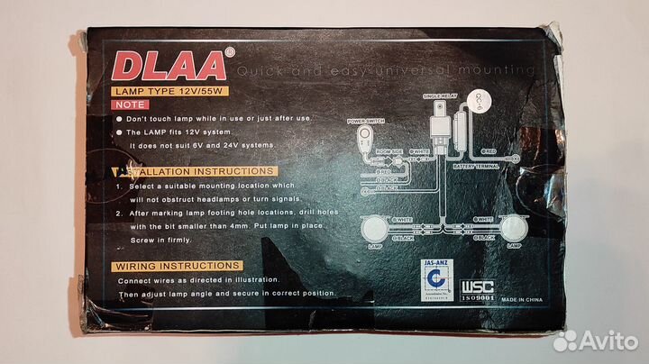 Противотуманные фары