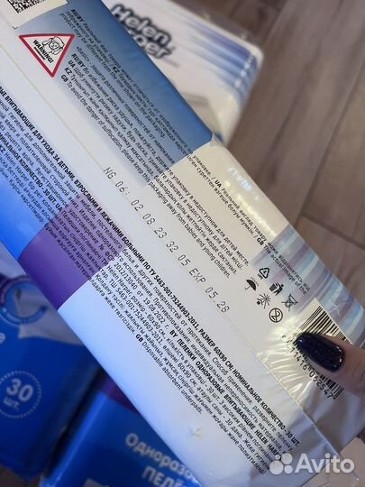 Пеленки одноразовые 60х90