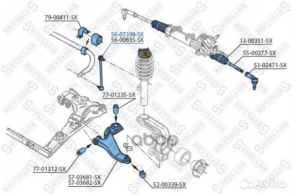 56-07398-SX тяга стабилизатора переднего Ford