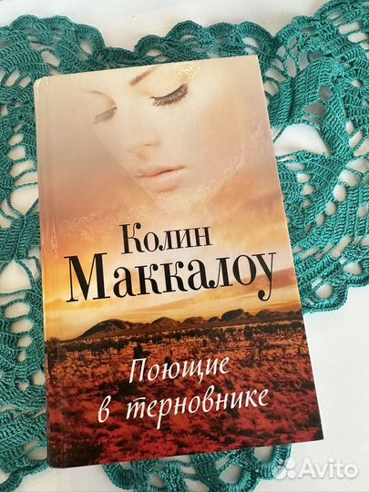 Книги романы