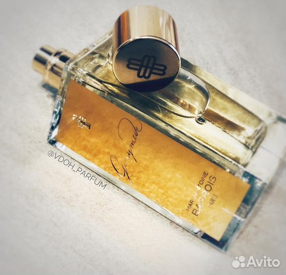 Делюсь Ganymede (Оригинал)