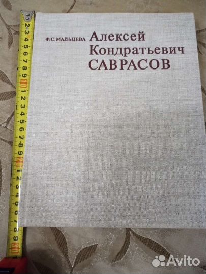 Продам книгу в хорошем состоянии