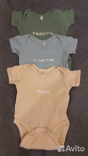 Детские вещи