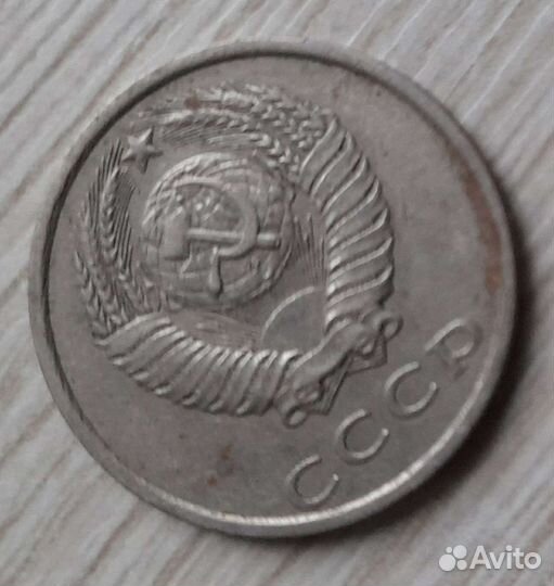 Монета ссср