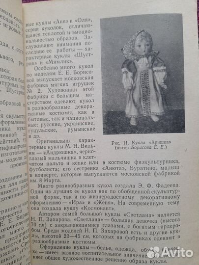 Справочник 