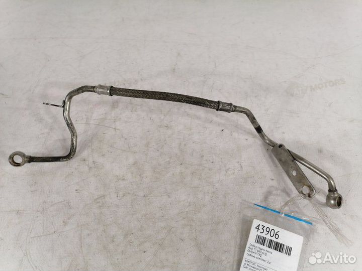 Трубка подачи масла Audi Tt 8N3 AUQ 2002