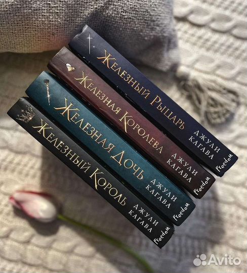 Кристо, Фитцпатрик, Кагава, Книжная полка, Хоук