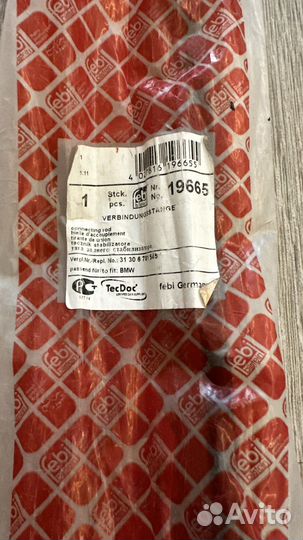 Стабилиз стяжка бмв bmw e65