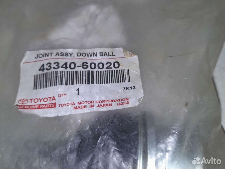Опора шаровая toyota 4334060020 магазин