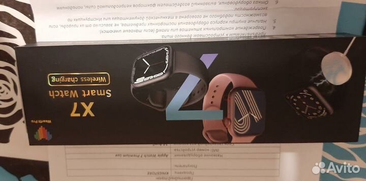 Smart watch x7
