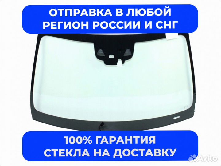 Стекло ветровое Mercedes GLE C292 5D coupe