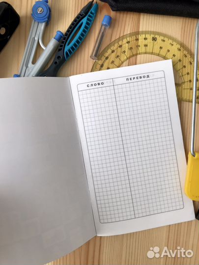 Канцелярские товары для школы пакетом