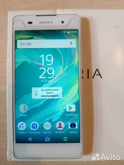 Sony Xperia E5, 16 ГБ