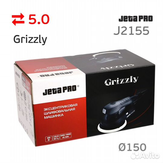 Машинка шлифовальная Jeta PRO Grizzly (5мм; 150мм) бесщеточная вращательно-орбитальная электрическая