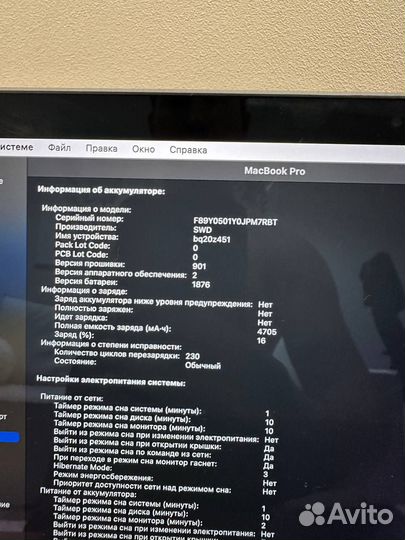 Macbook pro 13 2018 Touch Bar i5/16/256gb