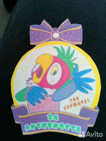 Медаль Сталина