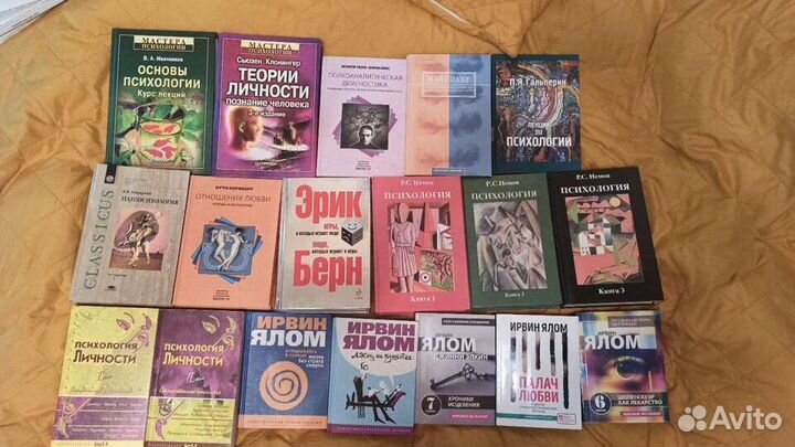 Книги по психологии и философии обновила 05.03