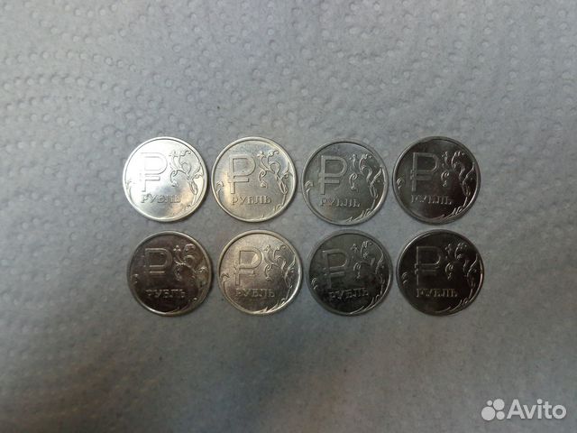 1 Рубль.Р.2014г.Монеты с браком