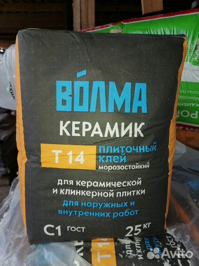 Волма клей для плитки